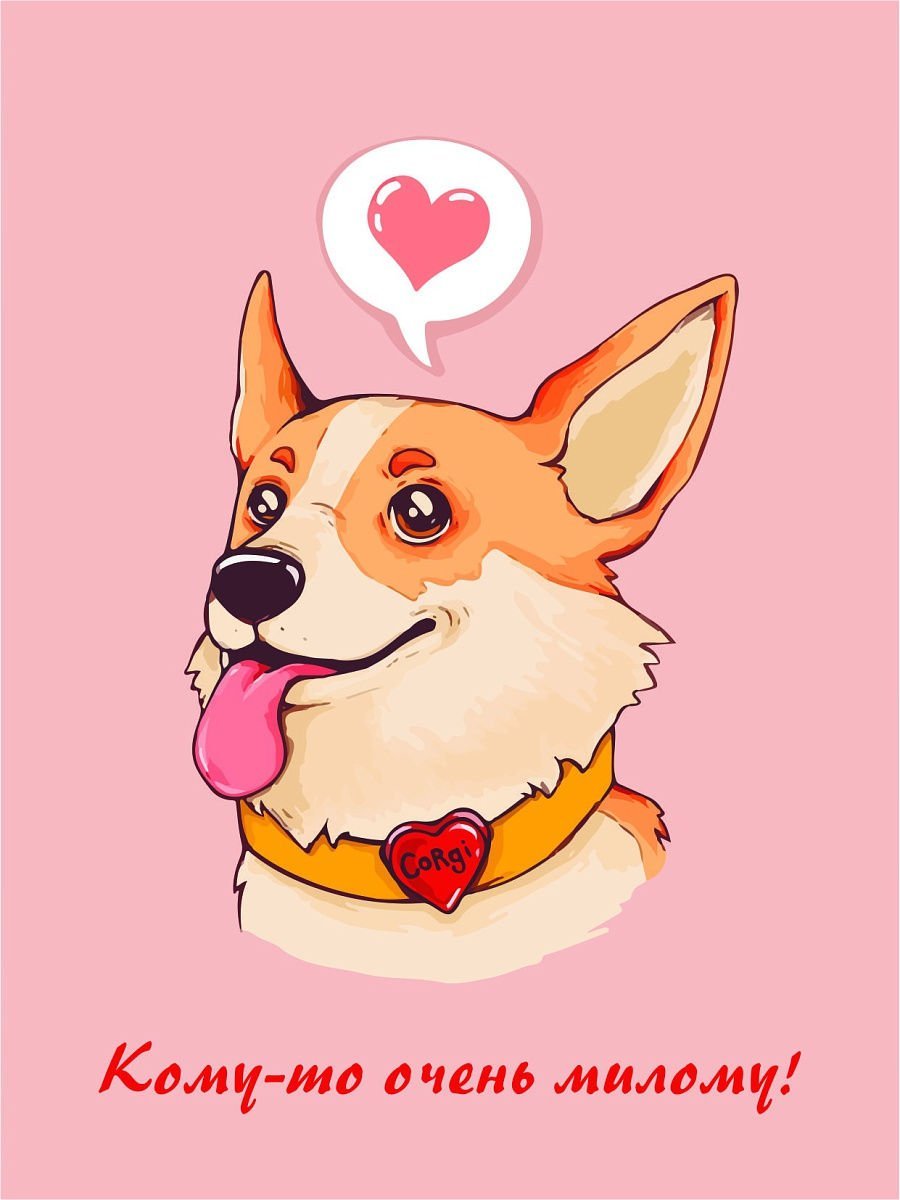 Корги картинки мультяшные