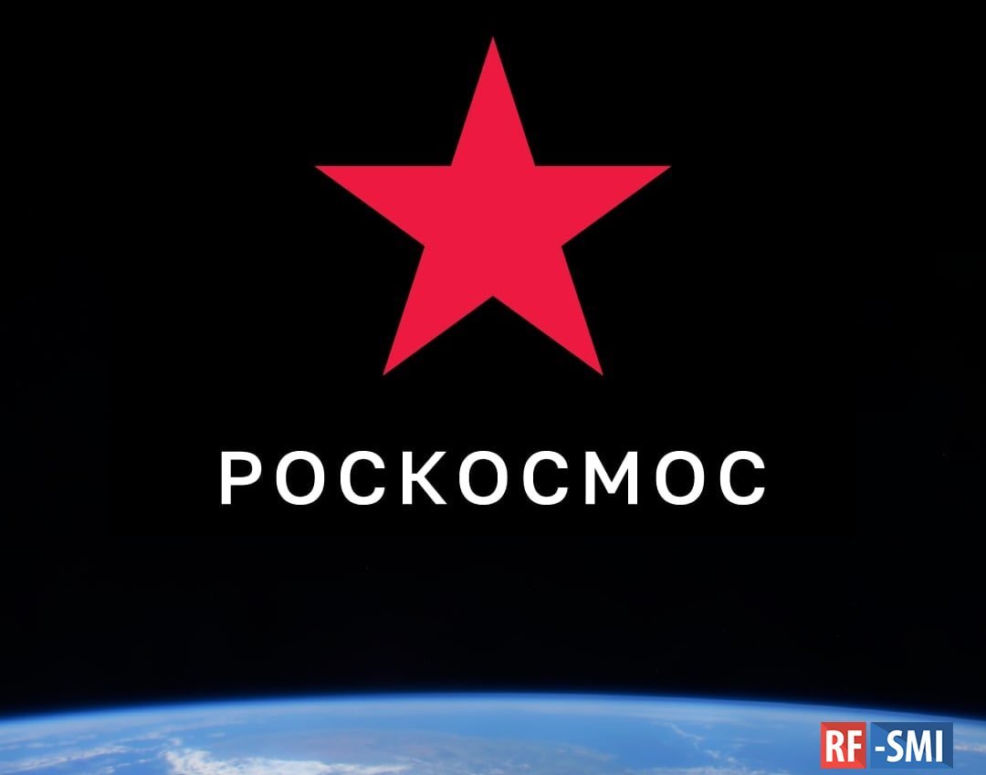 Роскосмос логотип