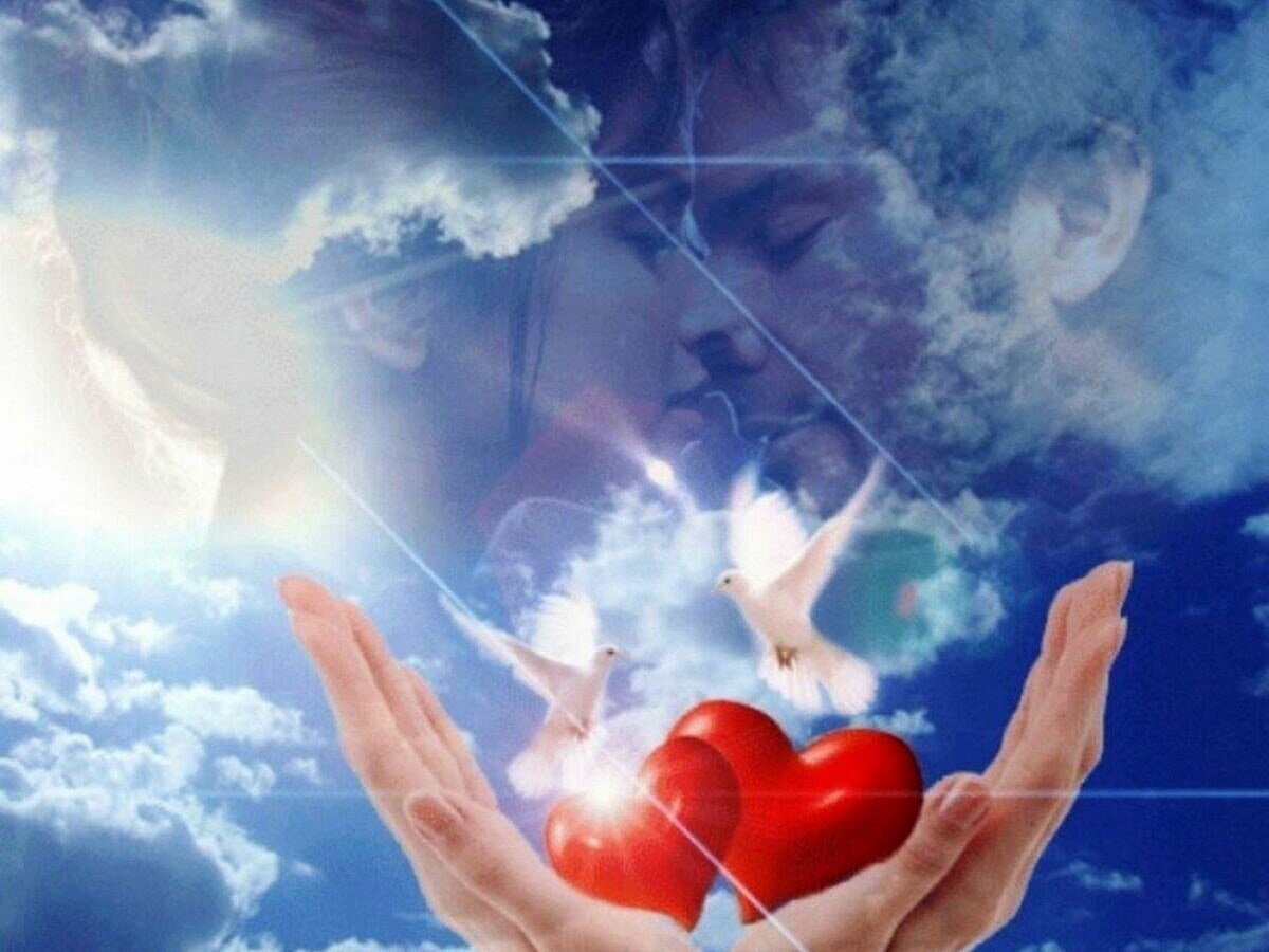 Небо любви