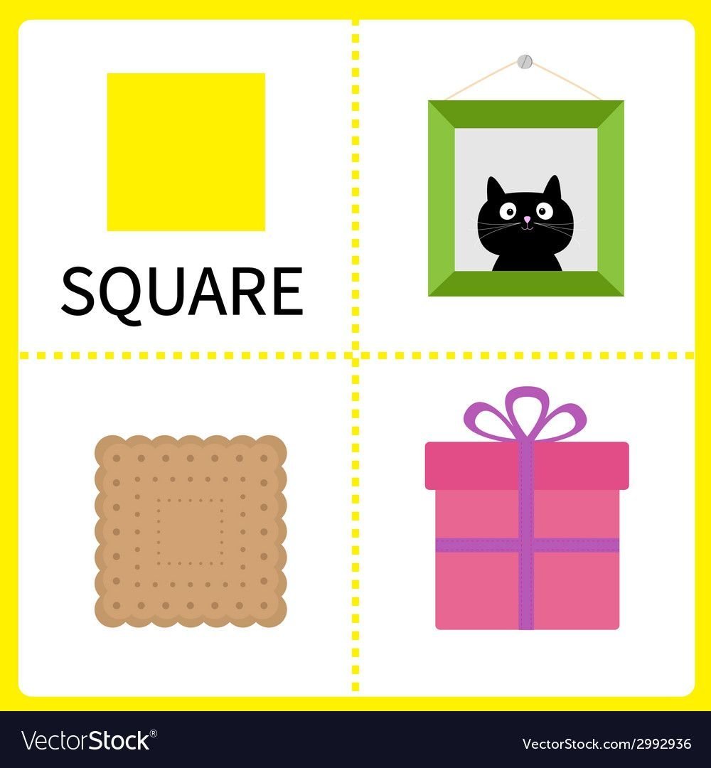 Предметы в форме квадрата