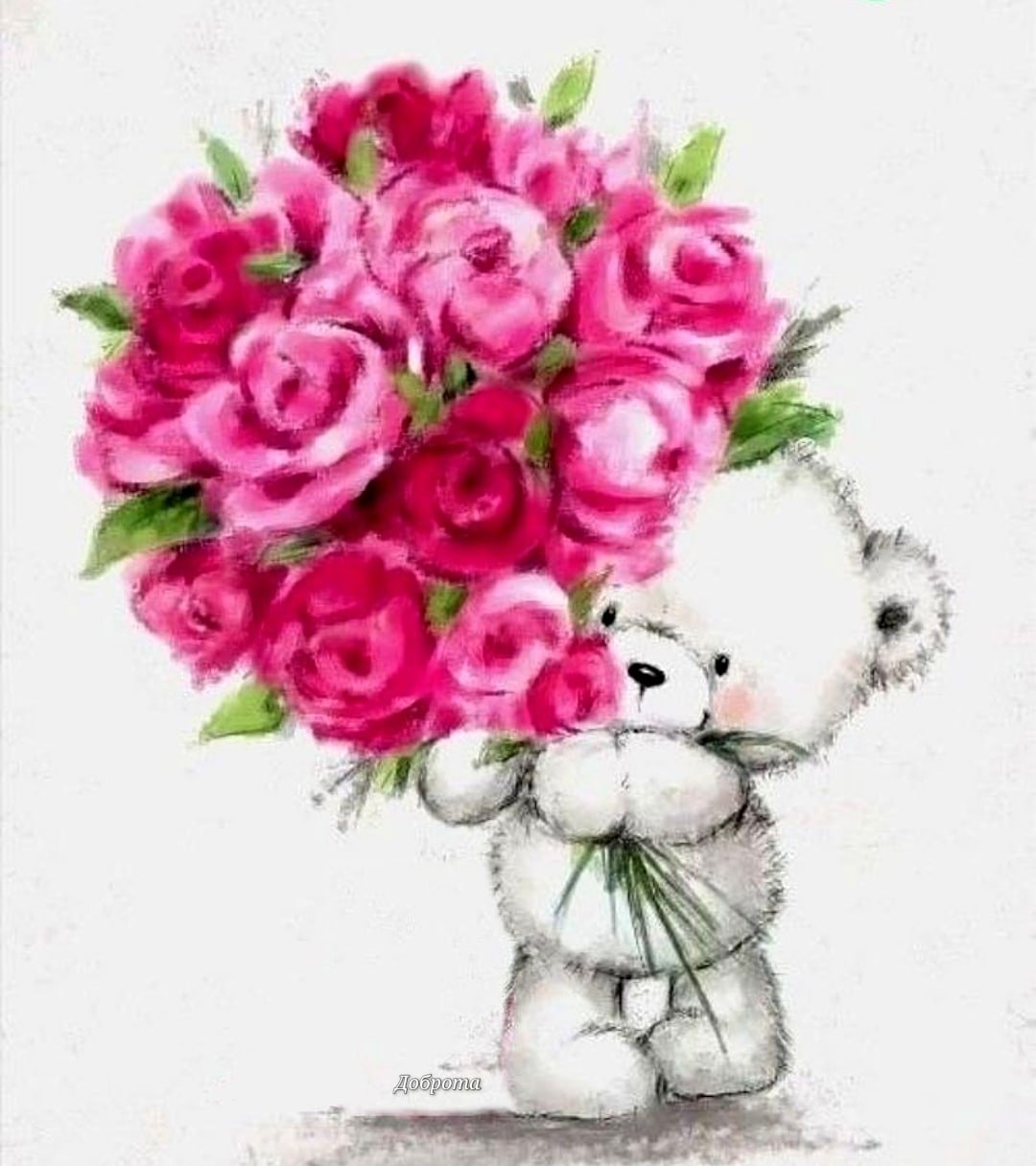 С днём рождения моя родная мамочка