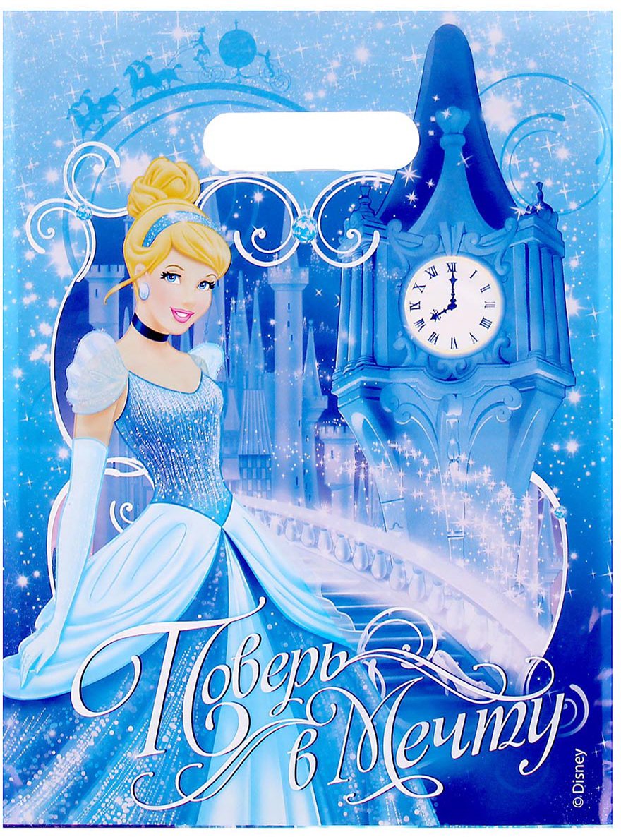 Подарки от Золушки