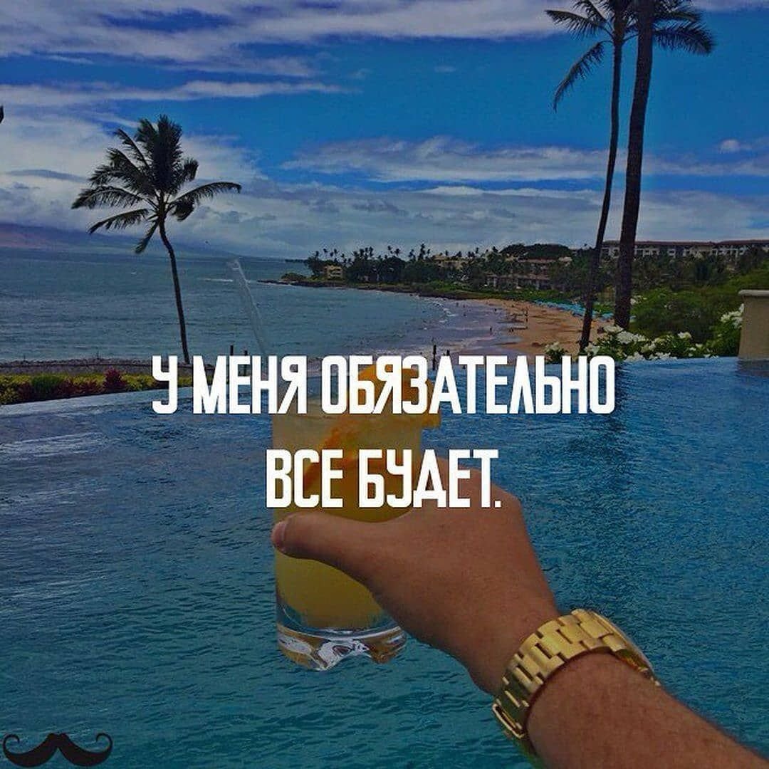 Во имя мечты