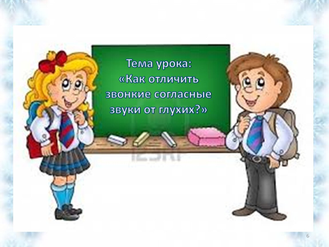 Права и обязанности детей