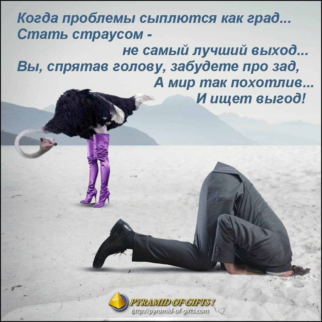 Грустные демотиваторы о жизни