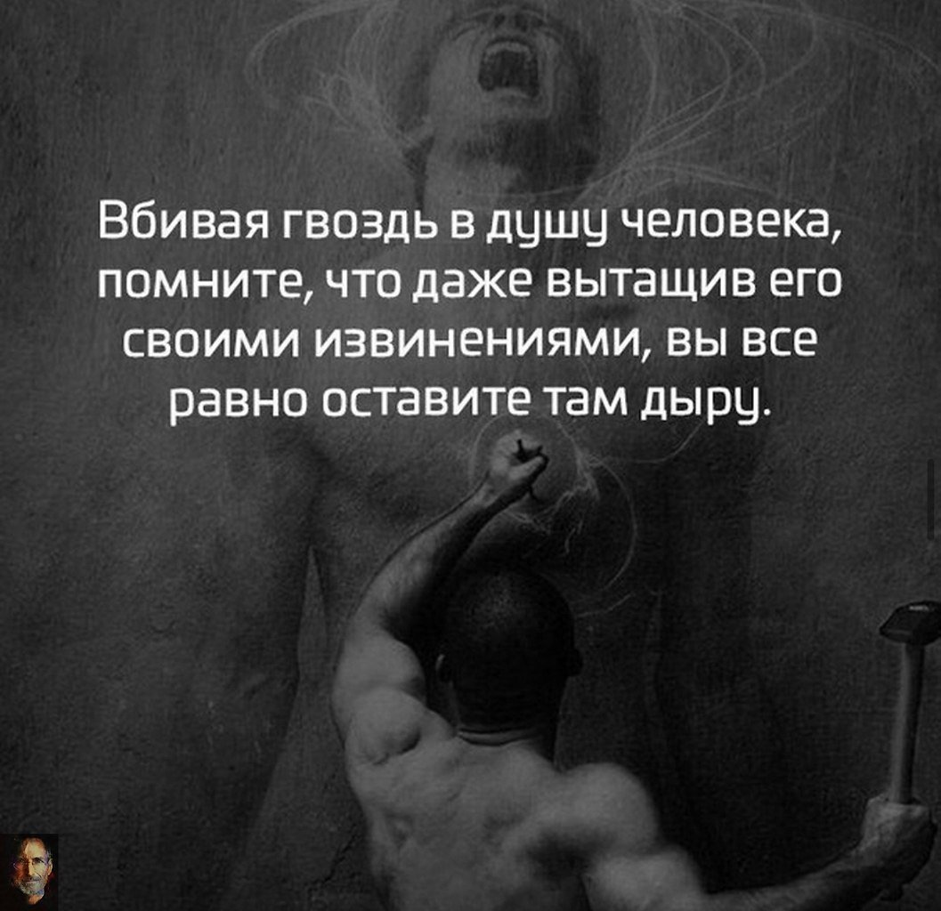 Душа уходит