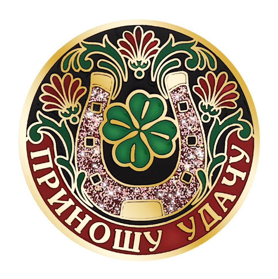 Подкова картинки для декупажа