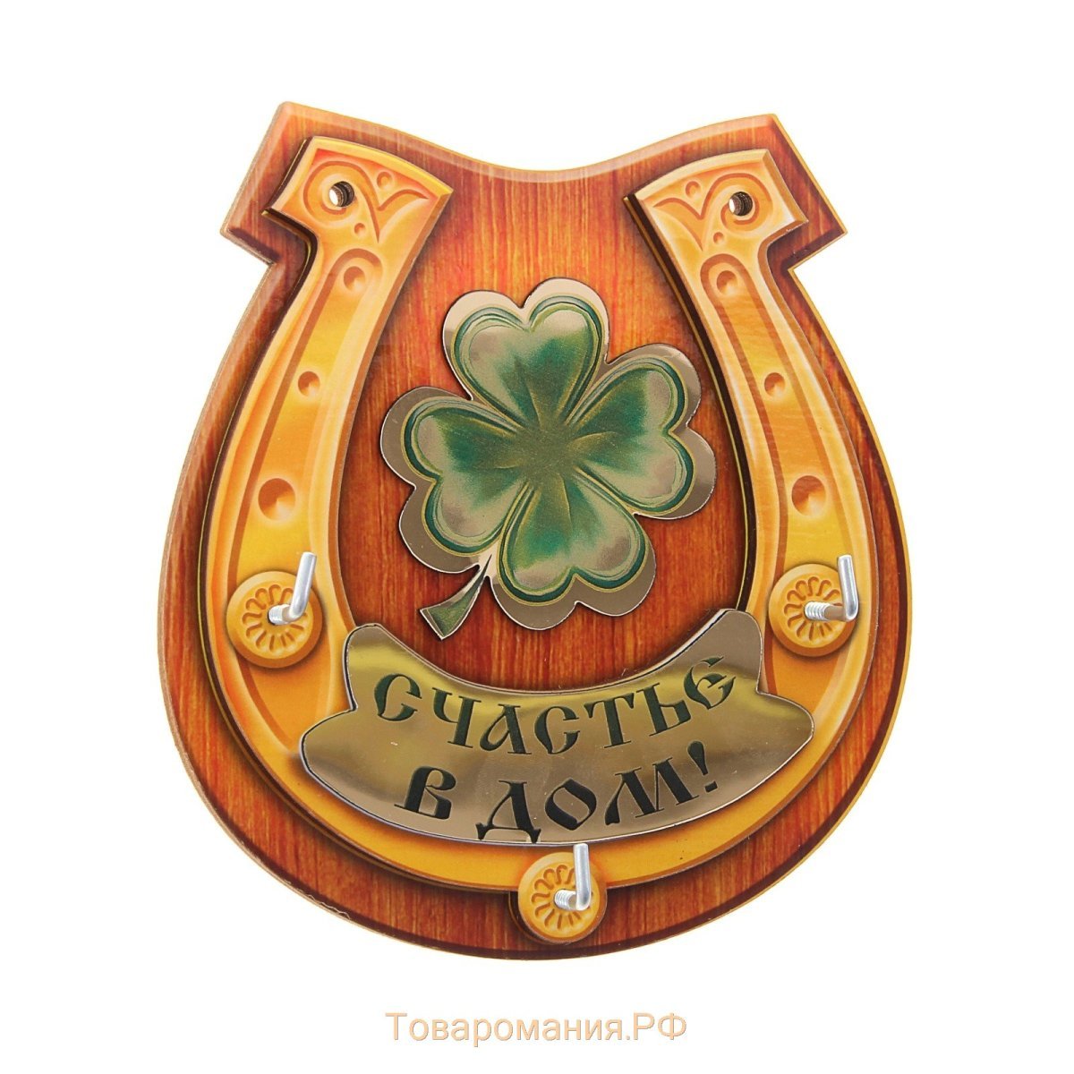 Символ удачи и везения