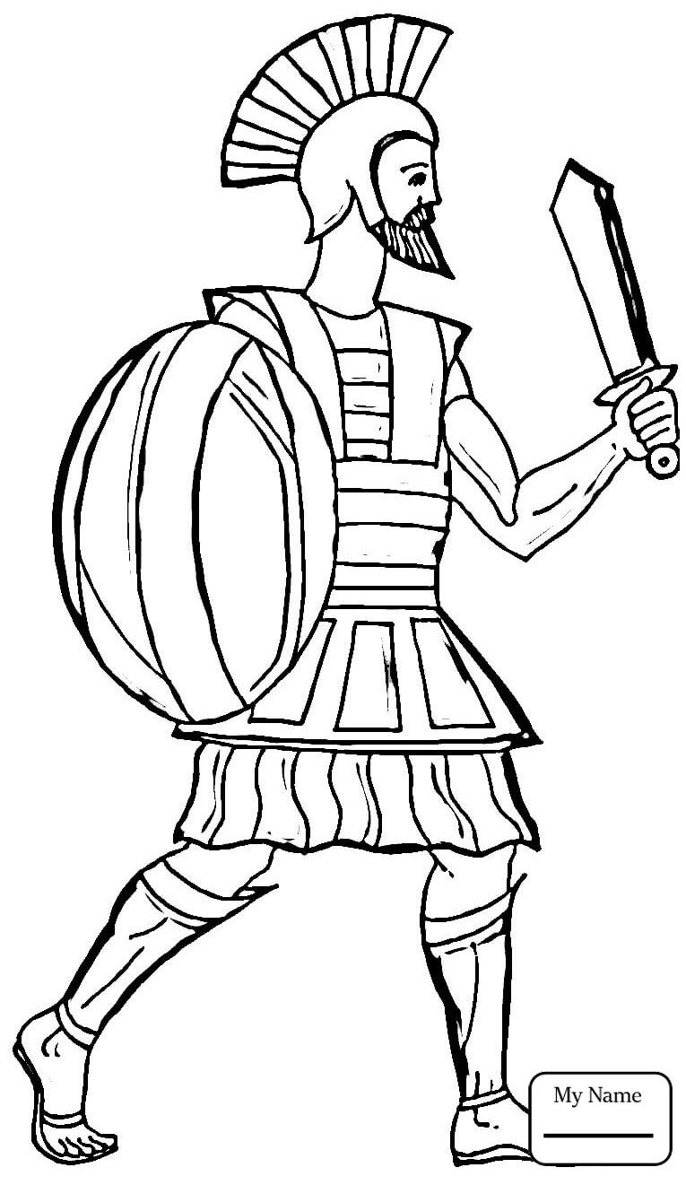 Иллюстрация к поэме Гомера