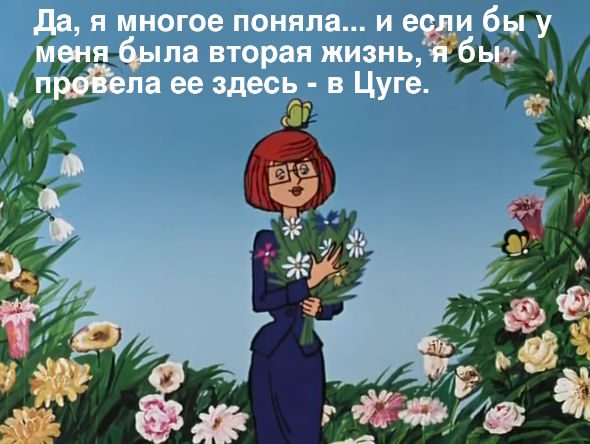 Простоквашино мультфильм дядя Федор