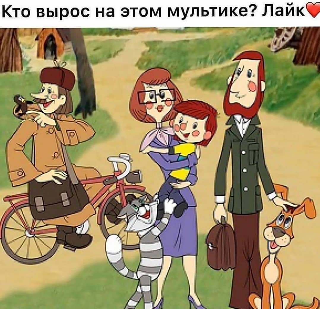 Маргарита Егоровна Простоквашино