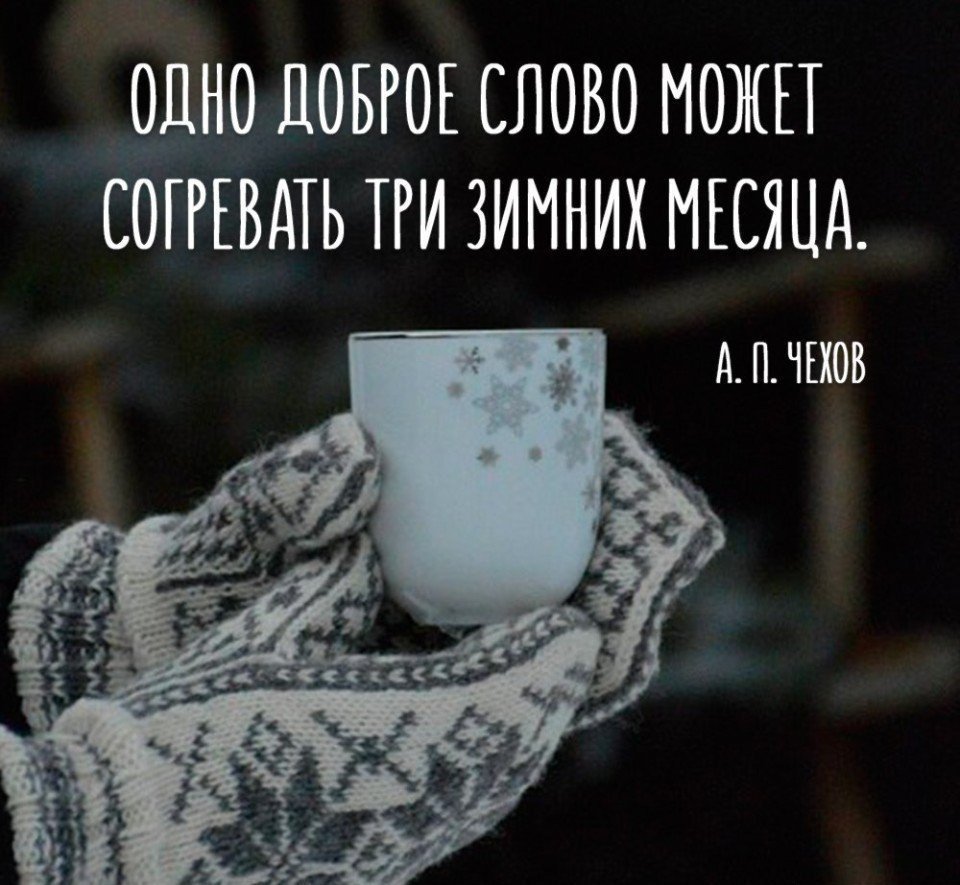 Доброе утро под одеялом