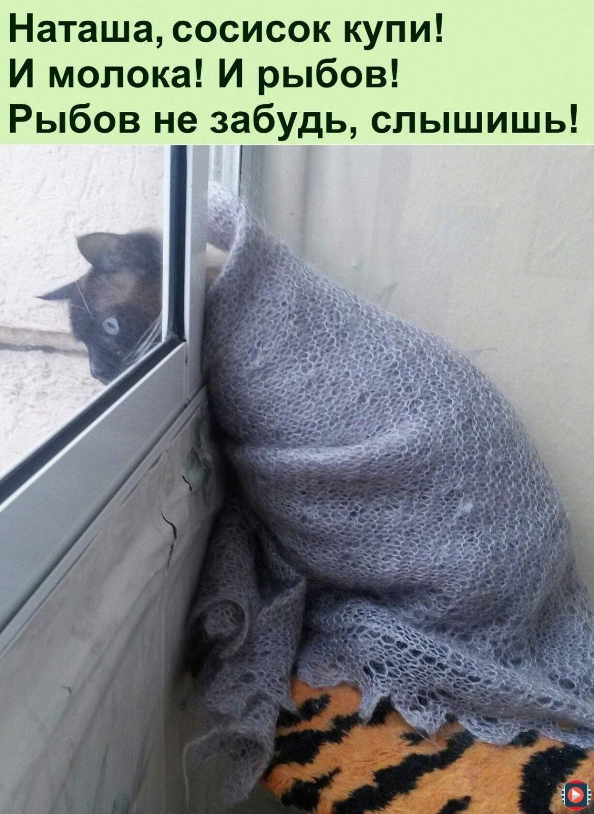 Доброе утро одевайтесь теплее