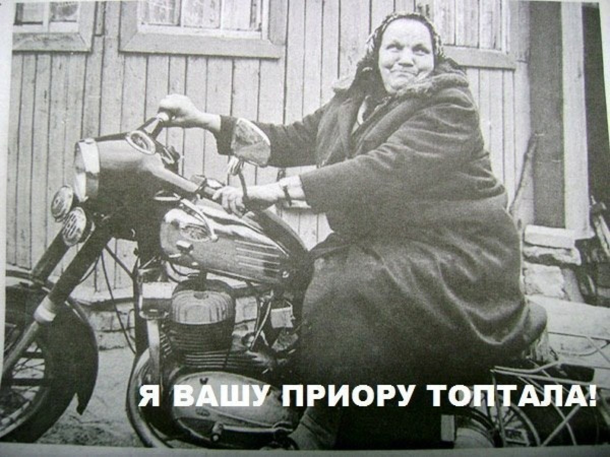 Соседнее село