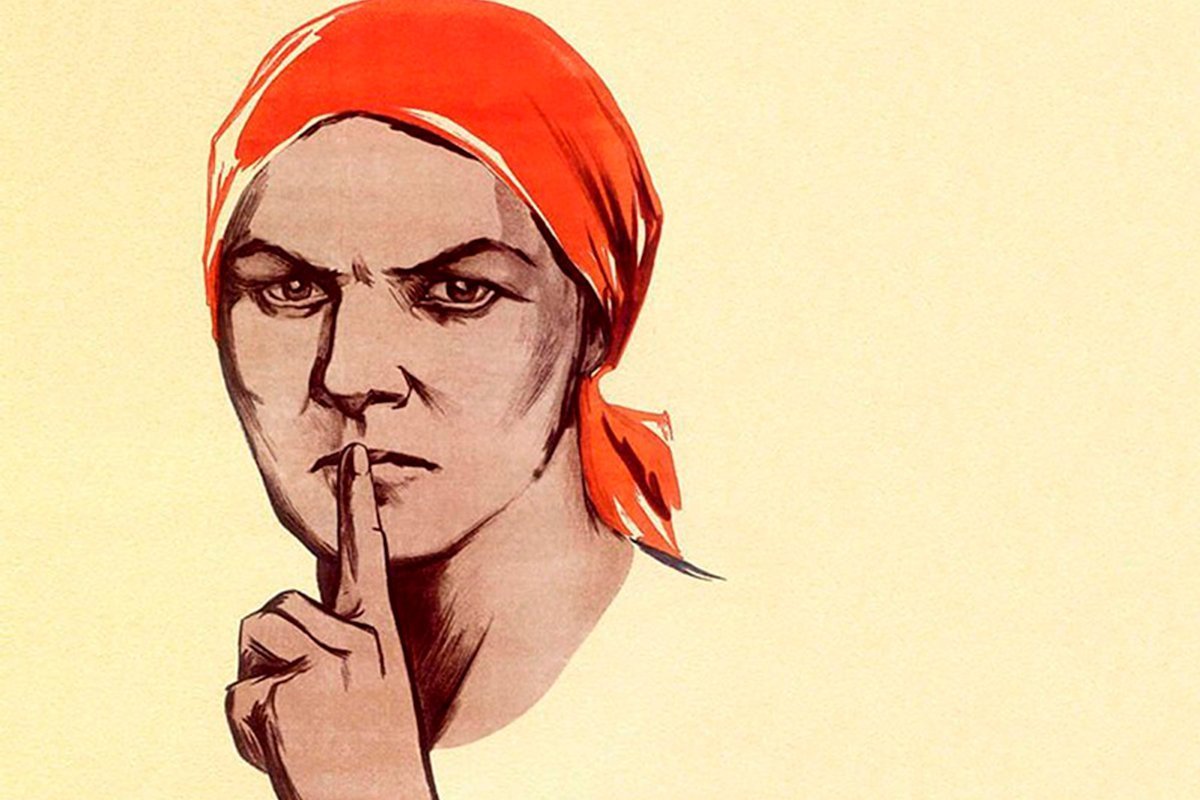 Болтун находка для шпиона плакат