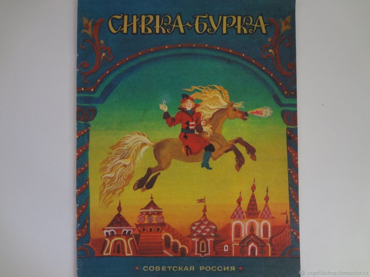 Раскраска лошадка с гривой