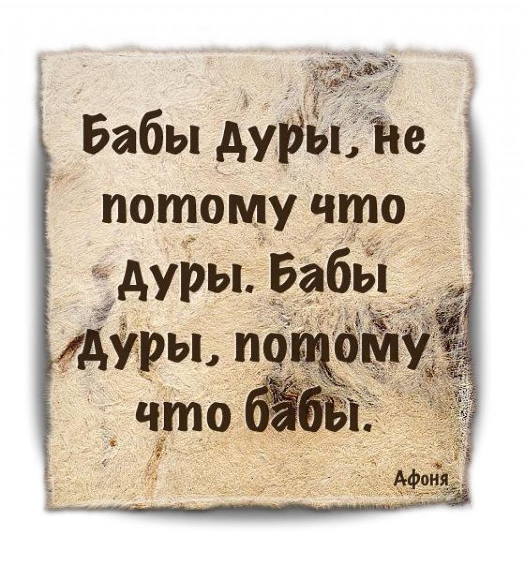 Держать язык за зубами фразеологизм