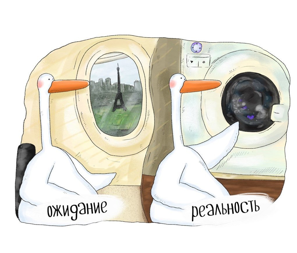 Я скоро в отпуск