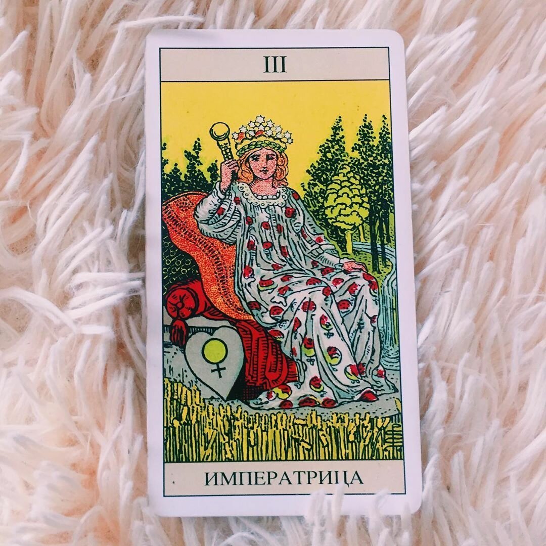 Таро арт нуво Императрица