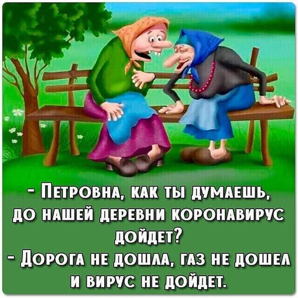 Селфи бабушки