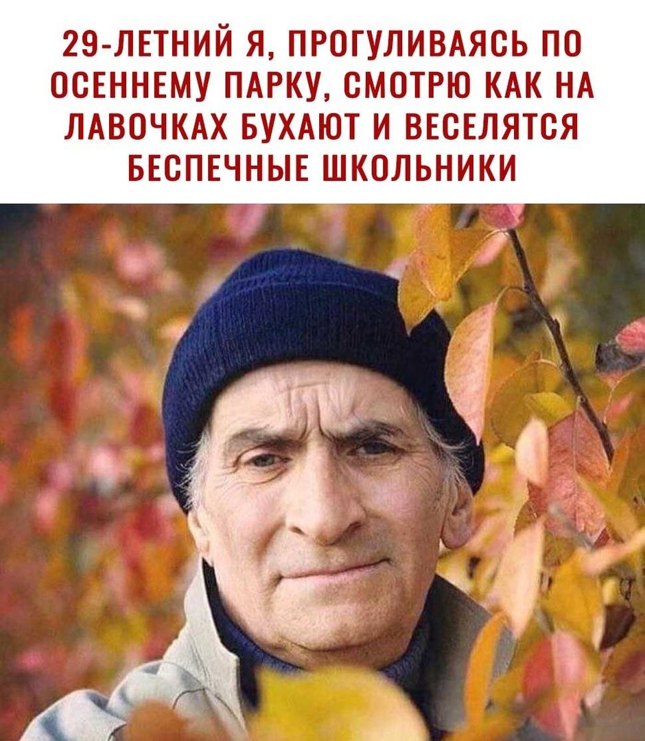 Мариус Ван Доккум Нескучная старость