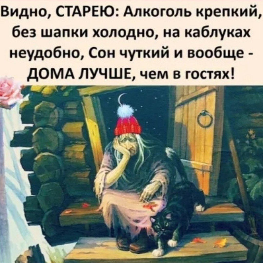 Главное ребята сердцем не стареть