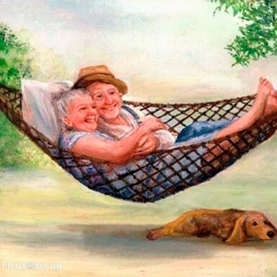 Приколы про пенсию