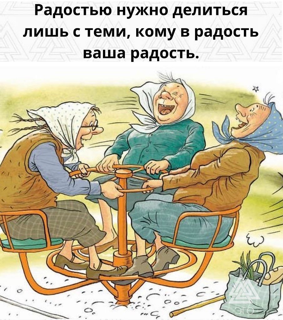 Демотиваторы про Возраст смешные