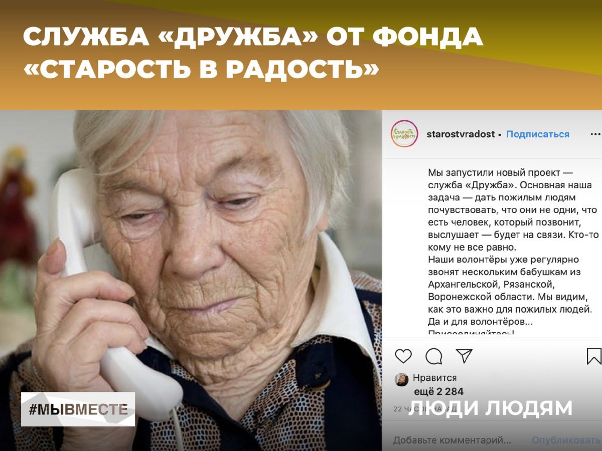 Дайана Денгель (Dianne Dengel)