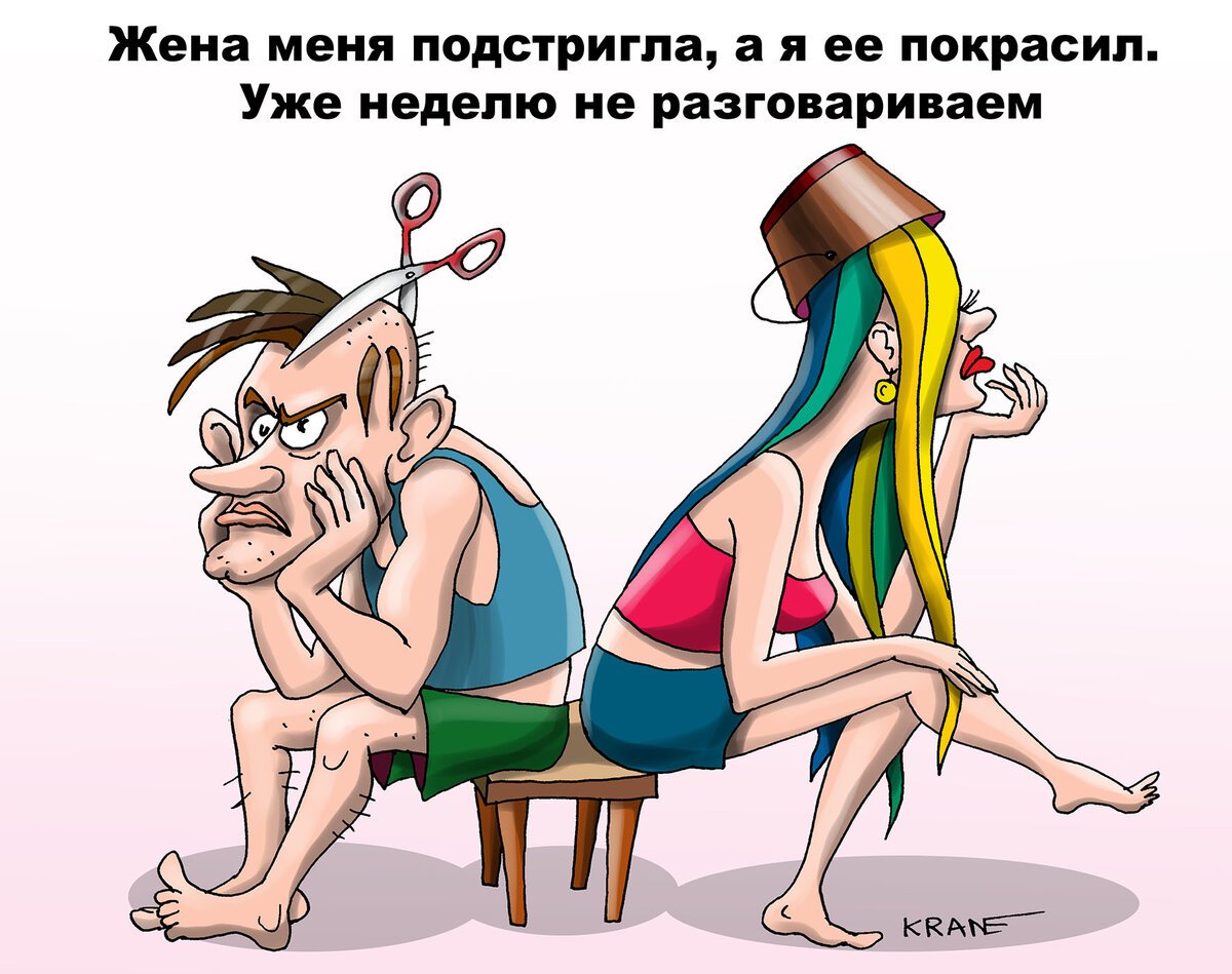 Шутка карикатура