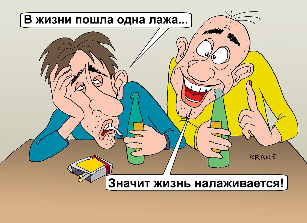 Карикатуры житейские