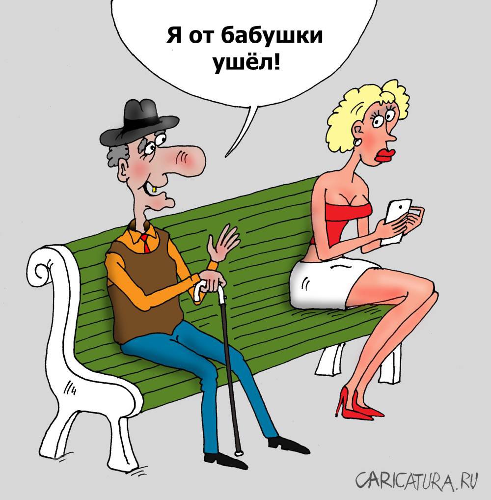 Карикатуры на женщин
