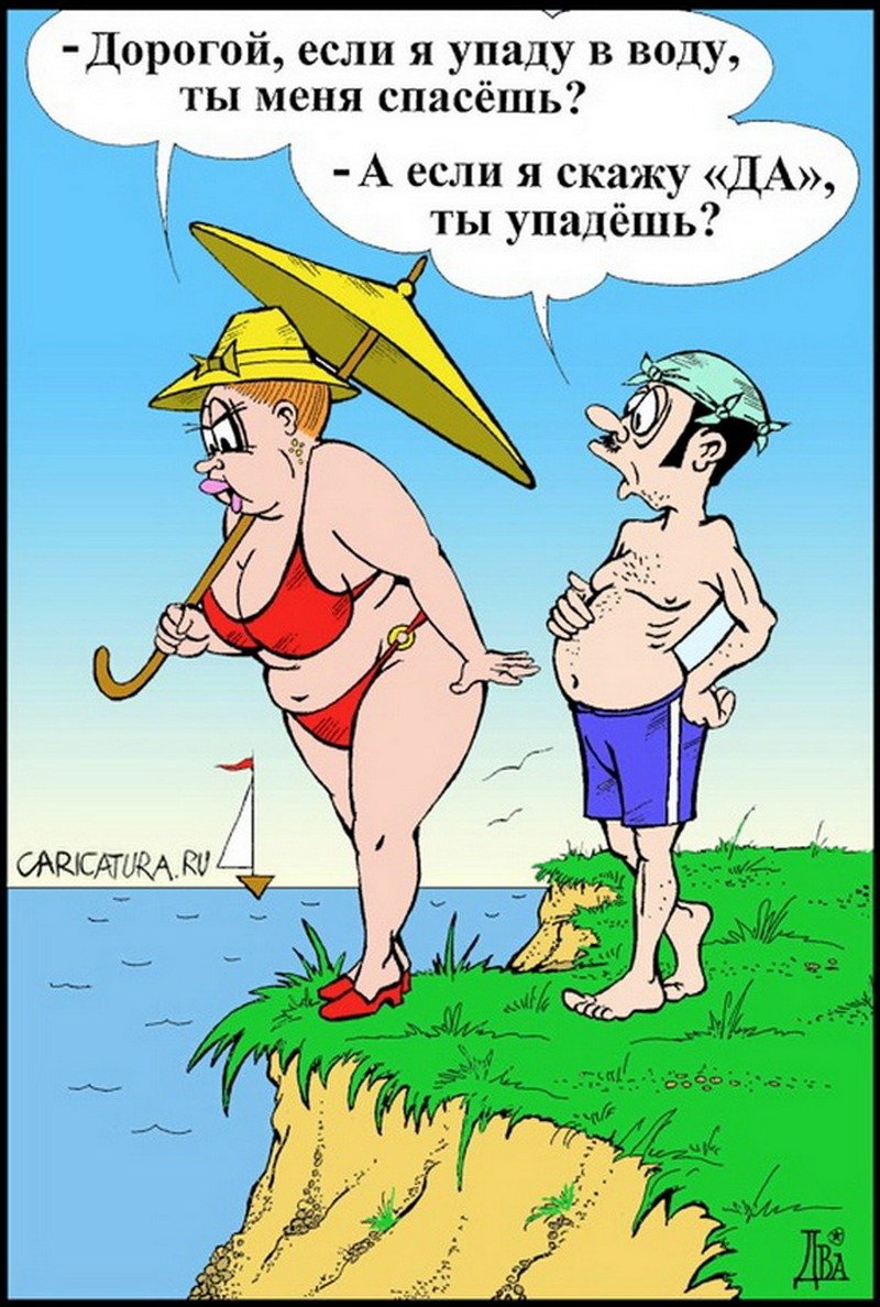 Классные анекдоты в картинках