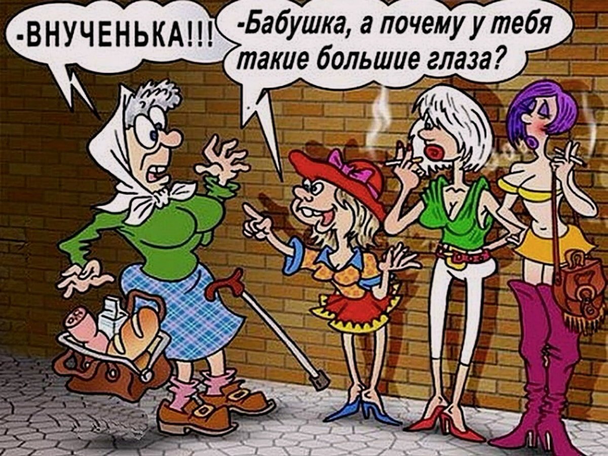 Юмор в сказках