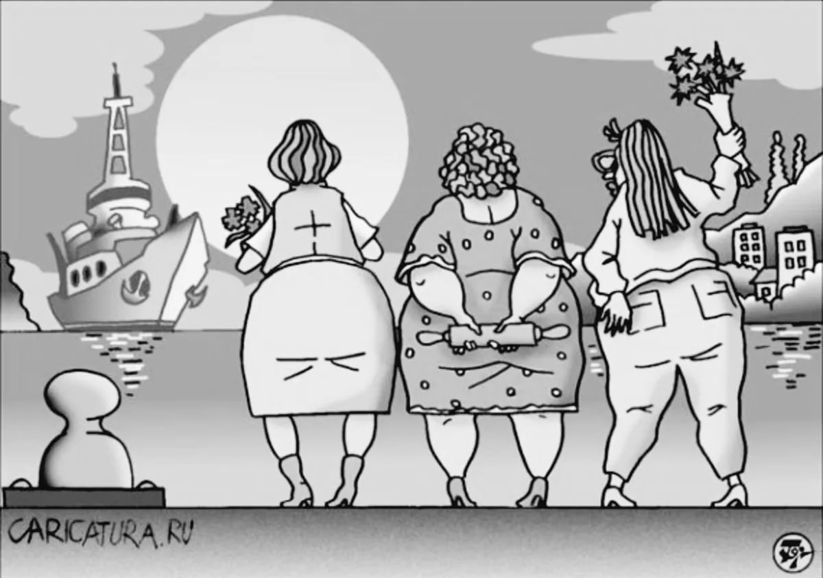 Карикатуры на женщин