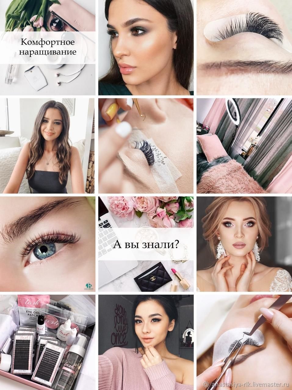 Визуал в инстаграме лешмейкера