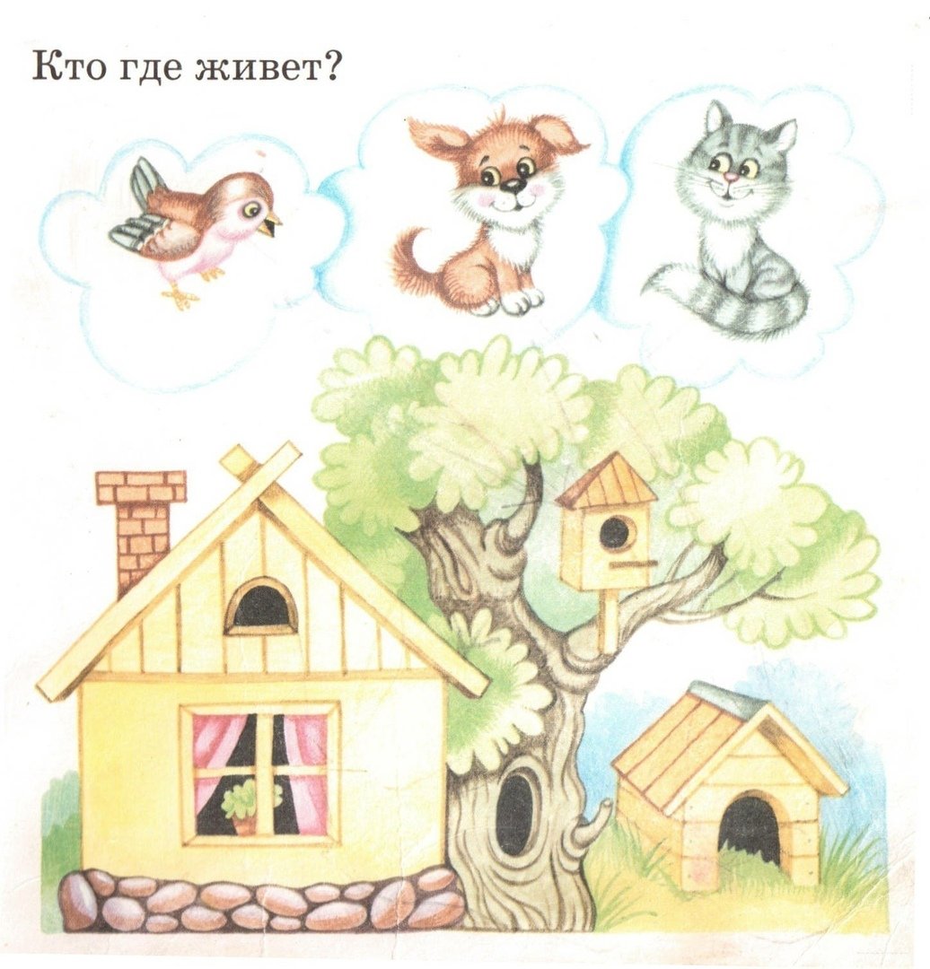 «Кто как зимует» художник с.к. Артюшенко