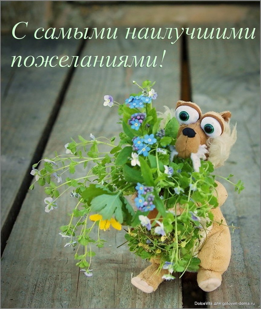 Доброе утро легкого дня