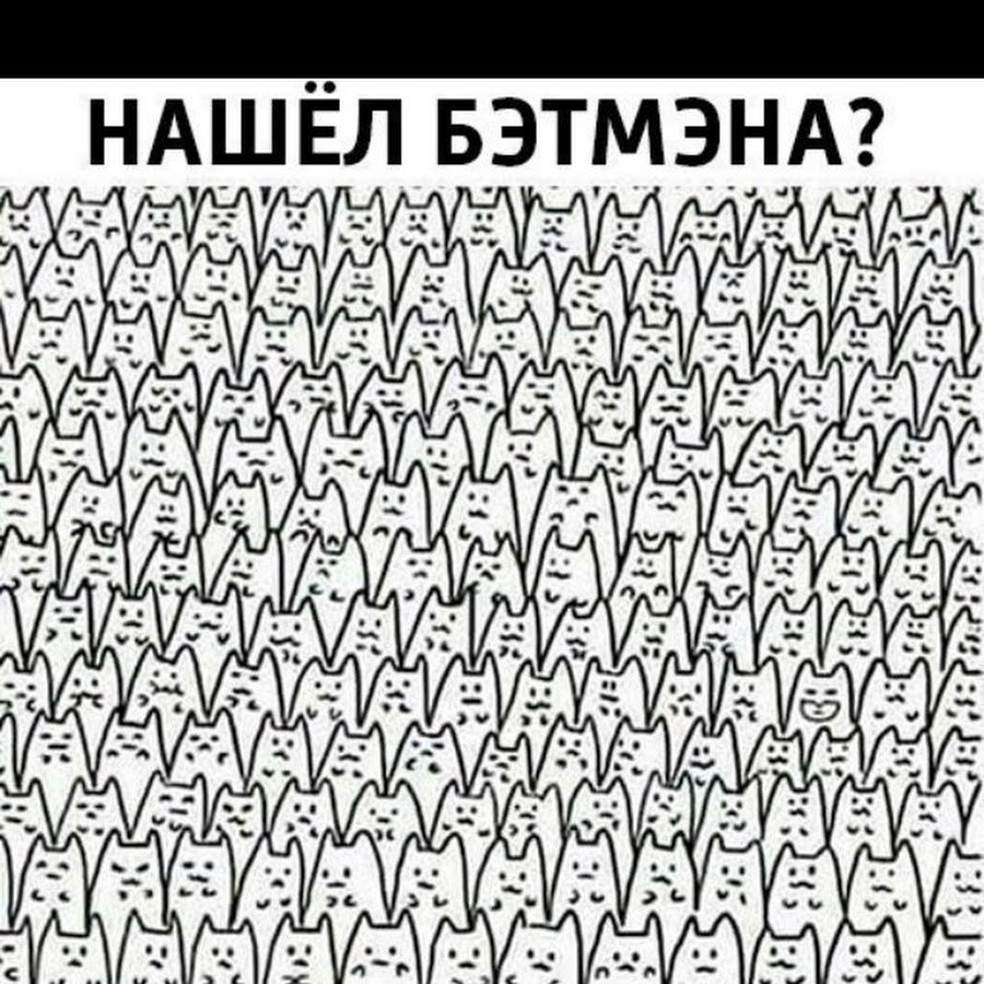 Лабиринт цифры и буквы