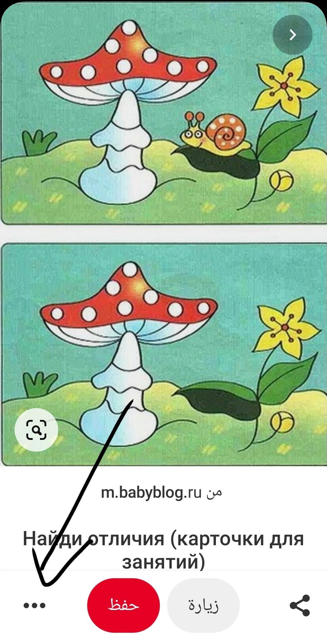 Новогодние задания на внимание