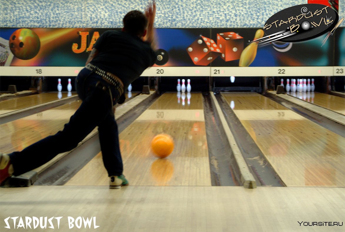 Красивый боулинг