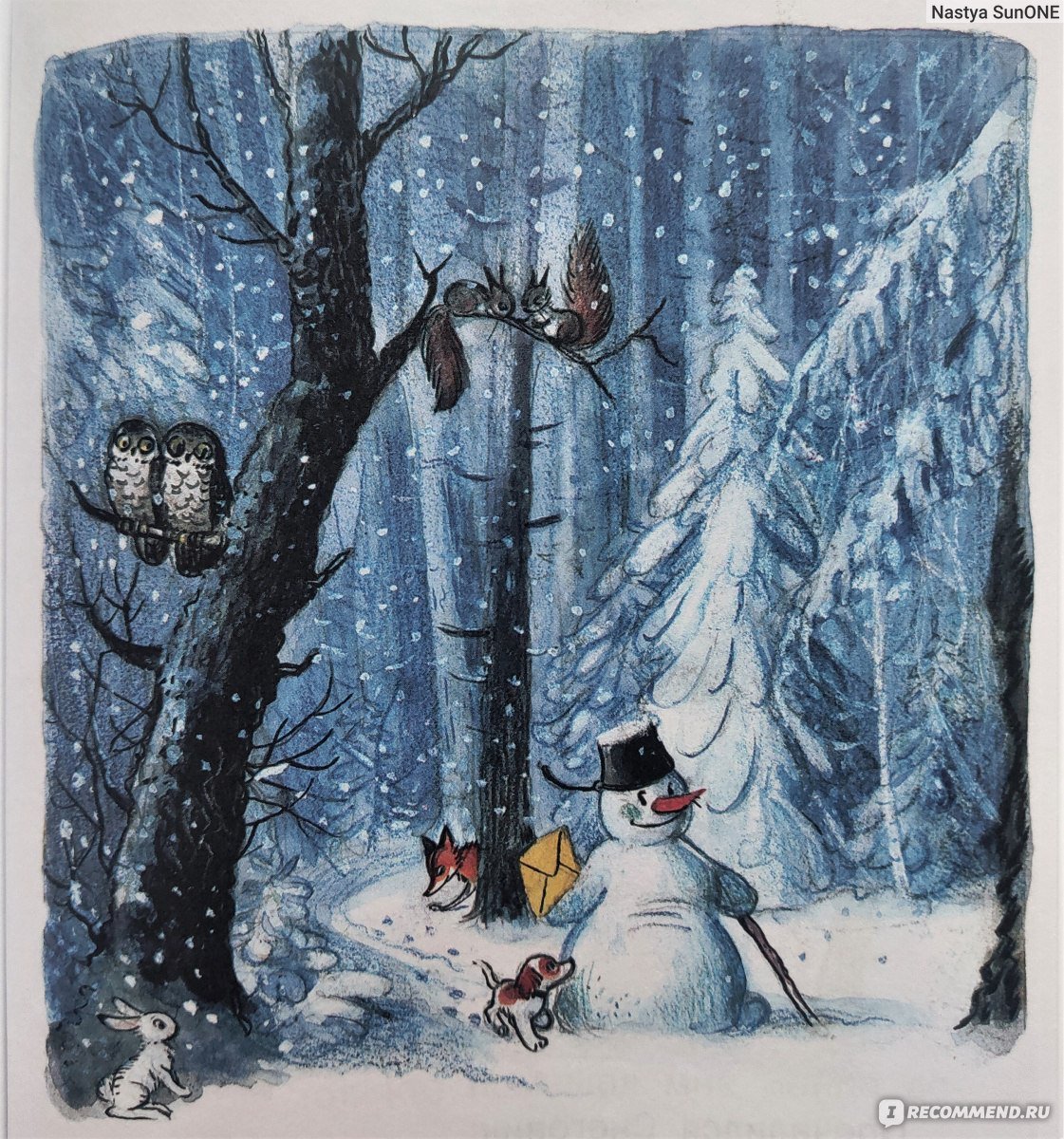 Снеговик на белом фоне