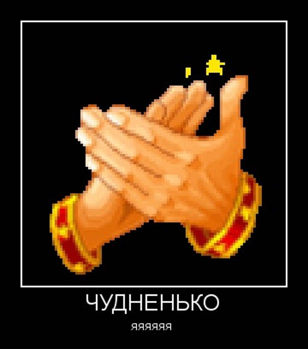 Гифка Браво