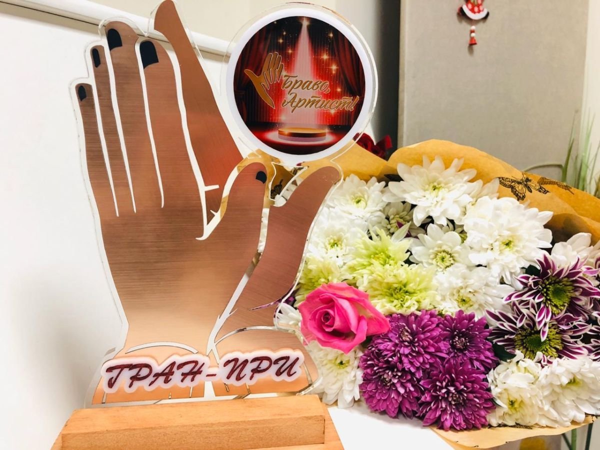 Браво надпись