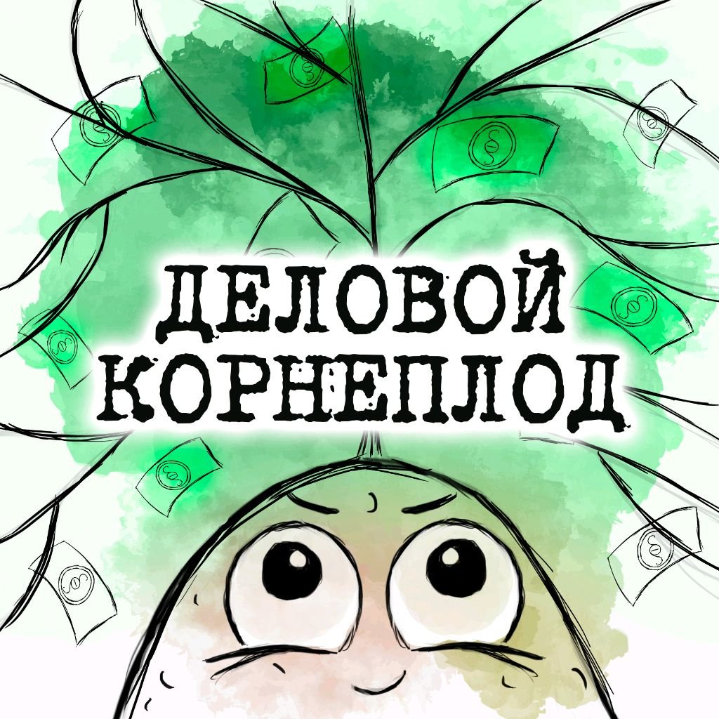 Смешные овощи