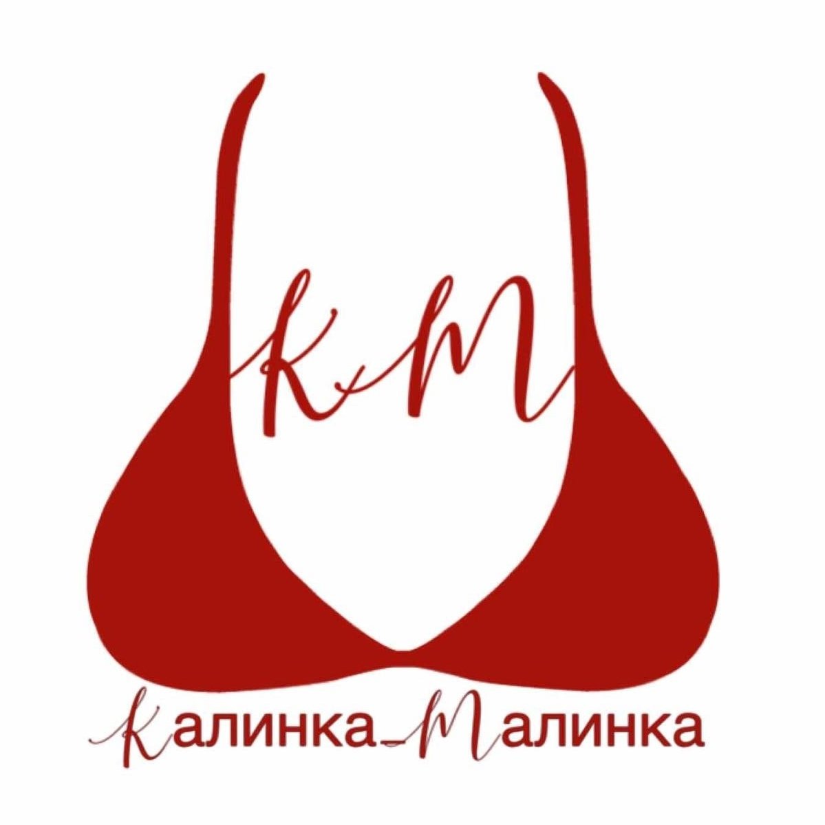 Калинки малинки Мем