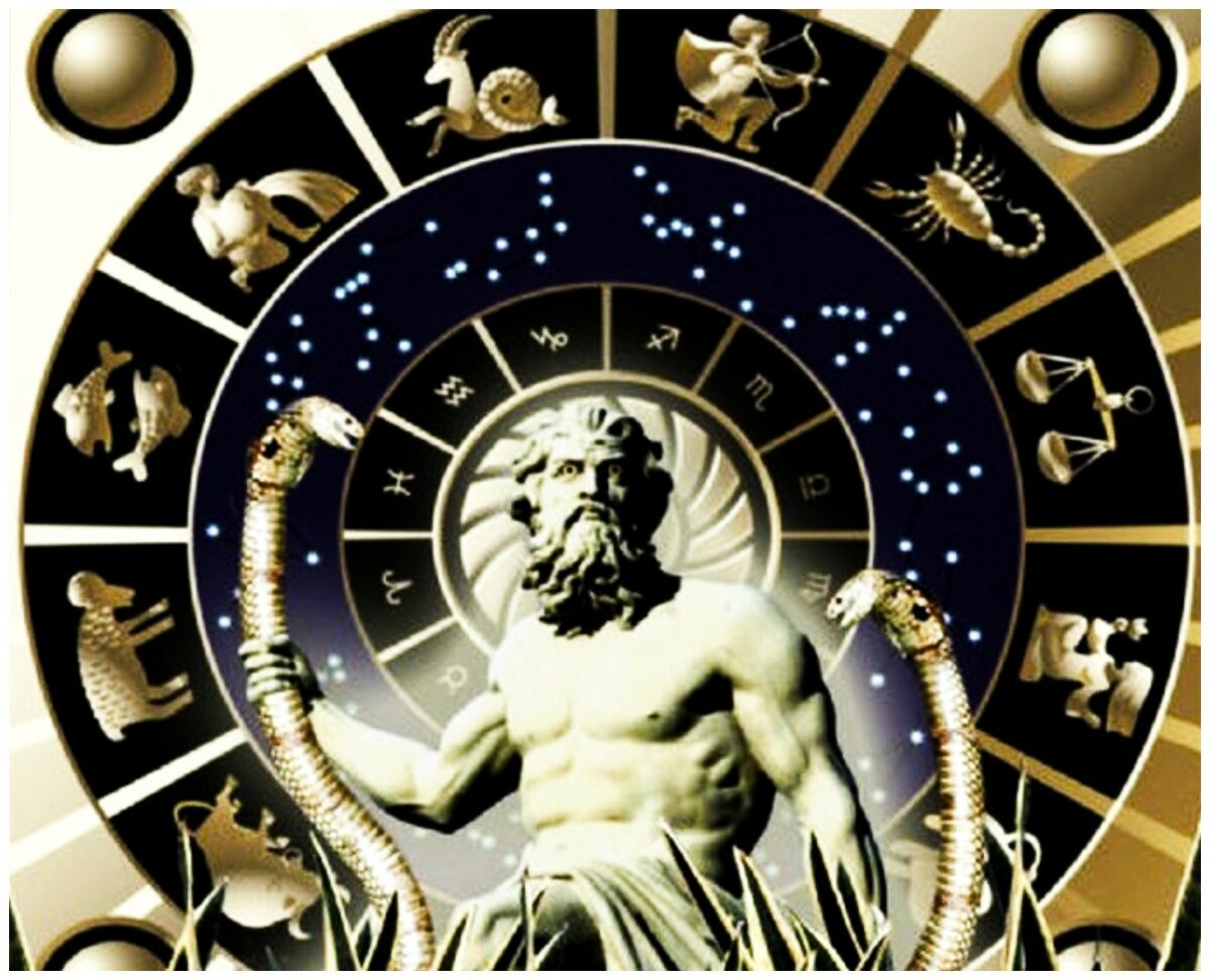 Созвездие Змееносец