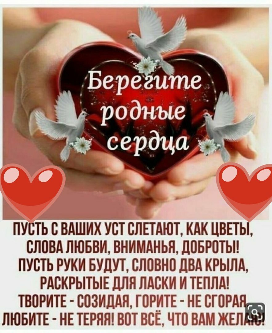 Доброе утро стихи