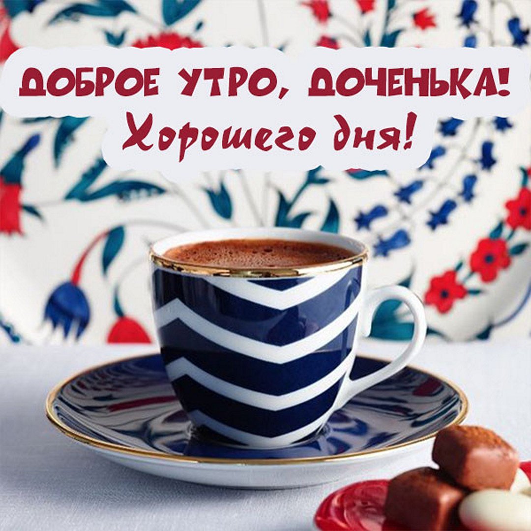 Доброго дня природа