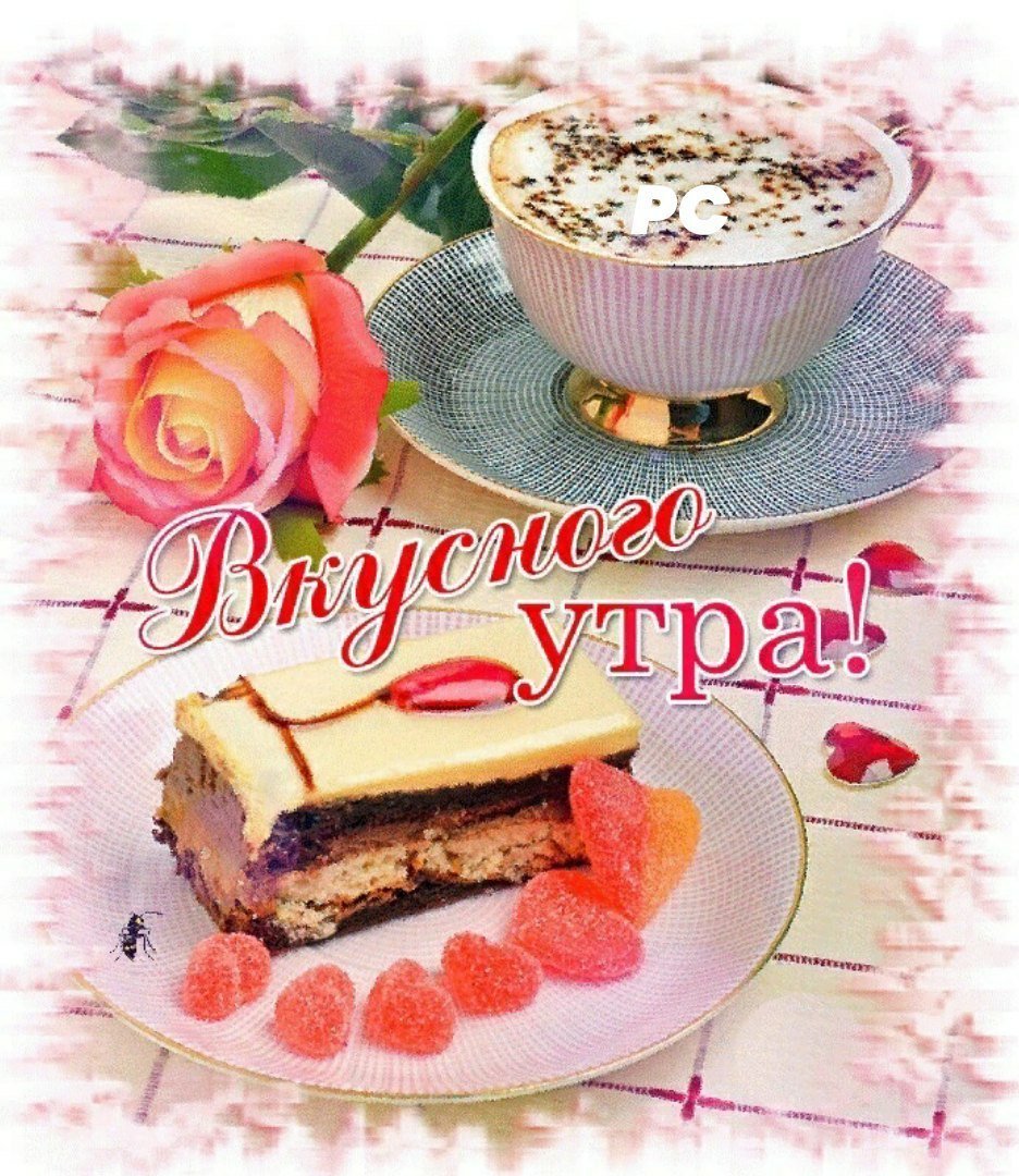 Мотиватор здоровья